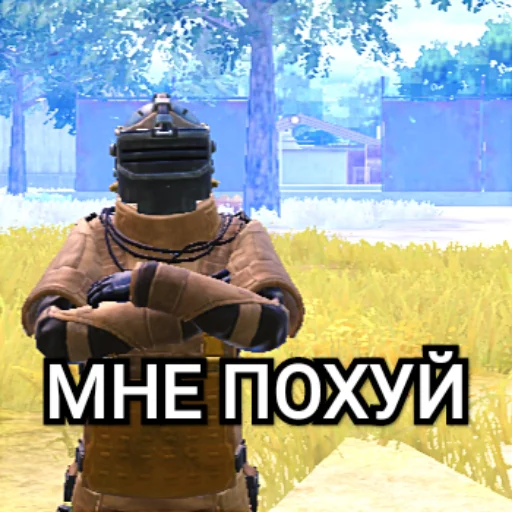 Стикер Metromemes - 1