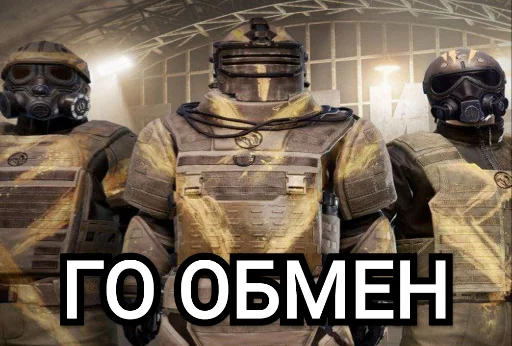 Стикер Metromemes - 1