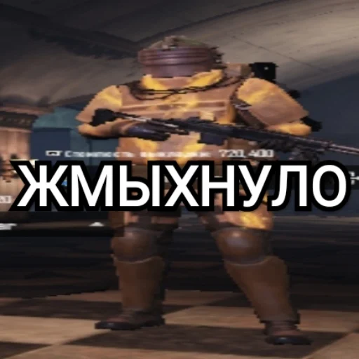 Стикер Metromemes - 1