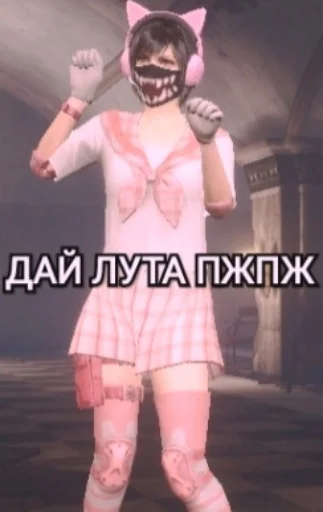 Стикер Metromemes - 1