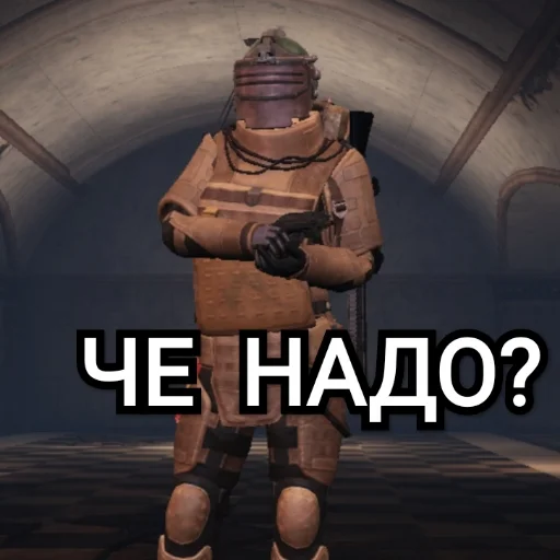 Стикер Metromemes - 1