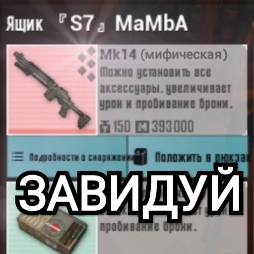 Стикер yasno_zadrot - 7