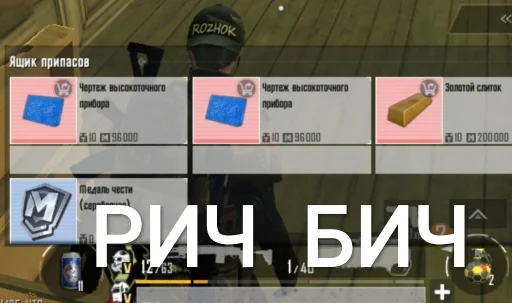 Стикер yasno_zadrot - 6