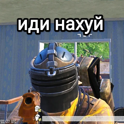 Стикер yasno_zadrot - 4