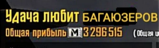 Стикер yasno_zadrot - 2