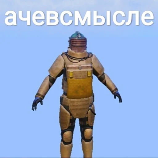 Стикер yasno_zadrot - 1