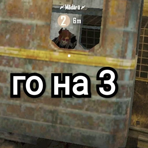 Стикер yasno_zadrot - 0