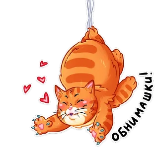 Стикер Паукоты - 7