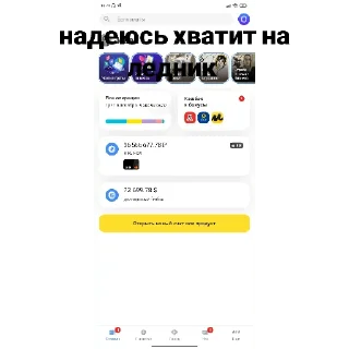 Sticker Mt team🇸🇪 - 3