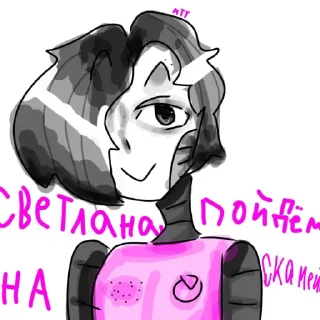 Sticker Меттатон гей - 7
