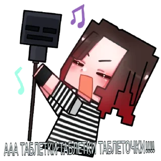 Стикер Mewmet|Dottorenok @villadok - 11