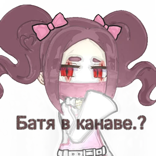 Sticker Мей - 0