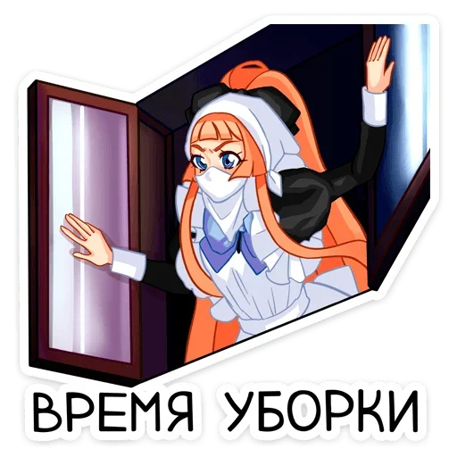 Sticker Mey_achub - 1