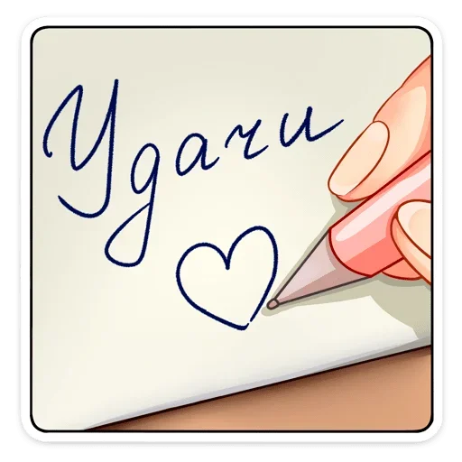 Sticker Mey_achub - 1