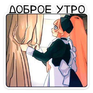 Sticker Мей @anime_stickerr - 3