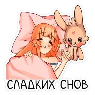 Sticker Мей @anime_stickerr - 1
