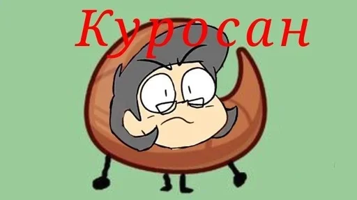 animated cartoon animation illustration