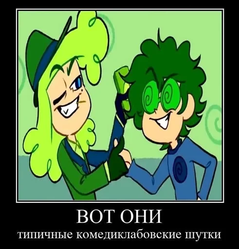 animated cartoon text animation