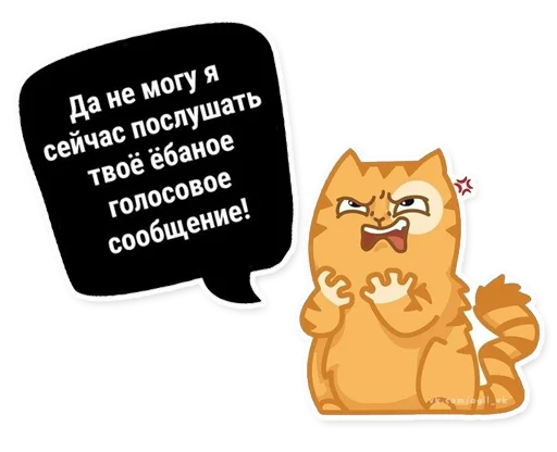 text cat clipart