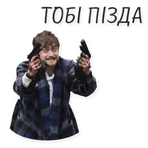 одежда человеческое лицо Человек