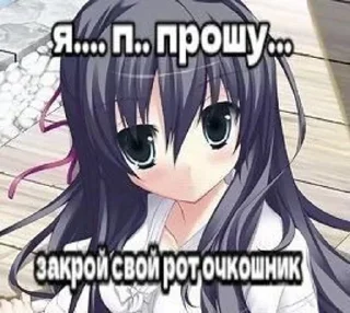 Sticker Стики из @stickeri_tg - 2