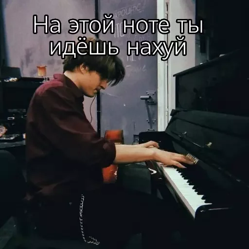 piano musical instrument music