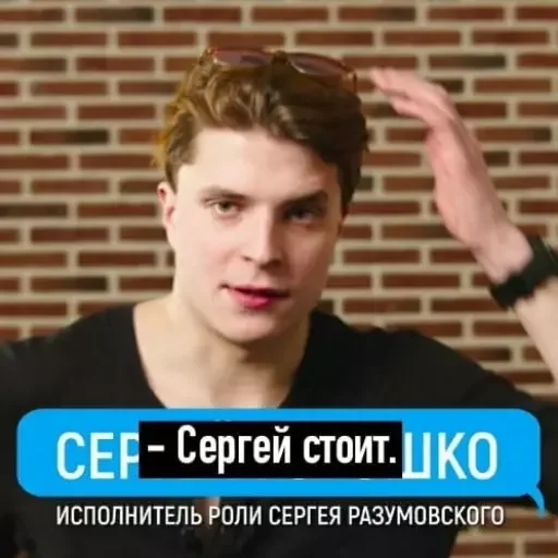 human face person text