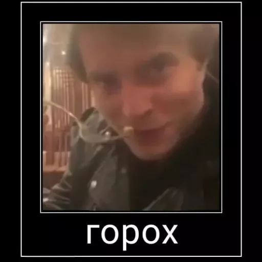 human face screenshot text