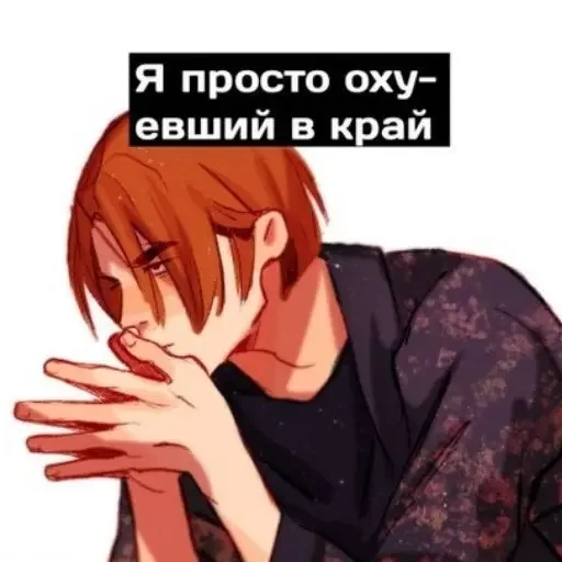 anime cartoon human face