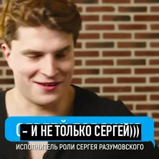 human face person smile