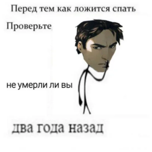 Стикер Mgchd948 - 1