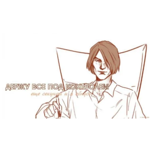 Стикер Mgchd948 - 1