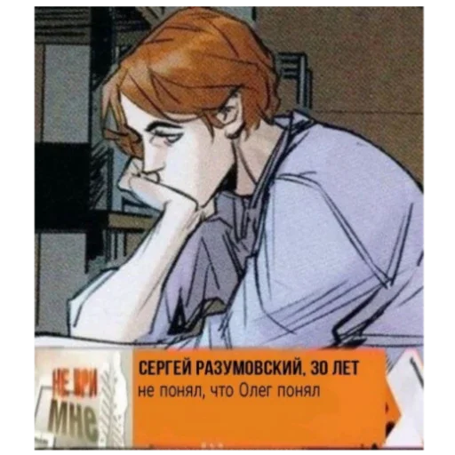 Стикер Mgchd948 - 1