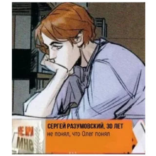 Sticker Мгчд - 3