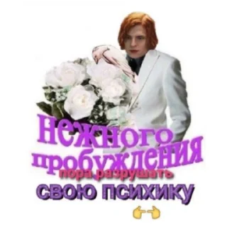 Sticker Мгчд - 4