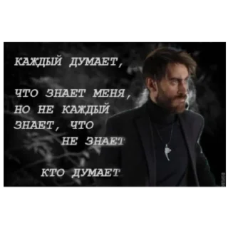 Sticker Мгчд - 10