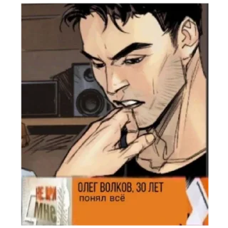 Sticker Мгчд - 11