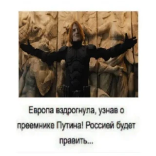 Sticker Мгчд - 6