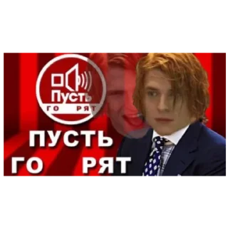 Sticker Мгчд - 8