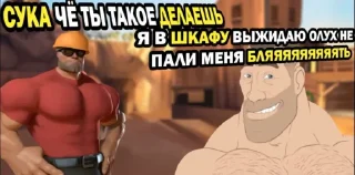 Sticker MGE братья : @murcklack - 3