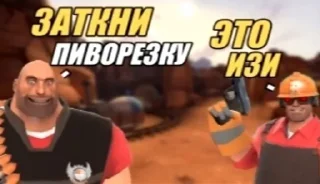 Sticker MGE братья : @murcklack - 2