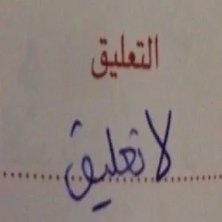 Стикер @tv_tv9–@Daymg1 - 0