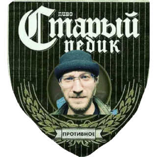 Стикер Команда "А" - 2