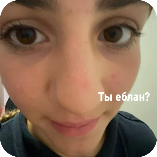 eyelash eyebrow human face