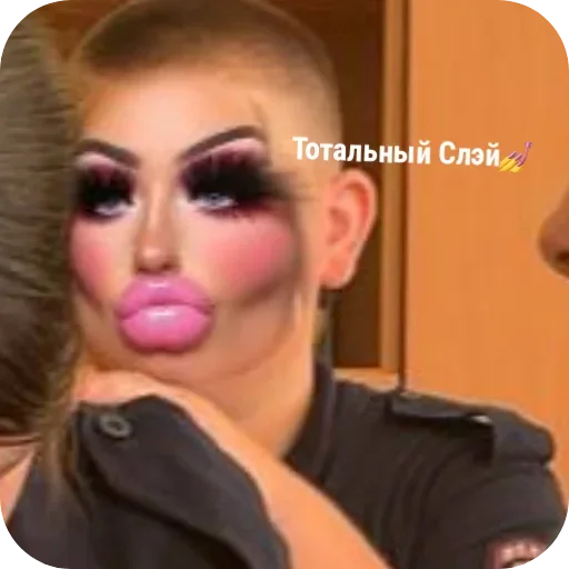 косметика губная помада ресница