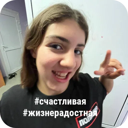 Человек человеческое лицо улыбаться