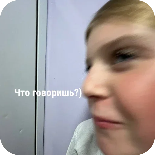 human face person eyelash