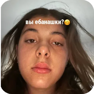 человеческое лицо Человек губа