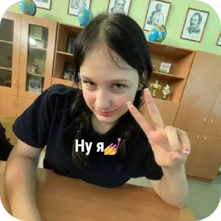 Человек человеческое лицо комнатный