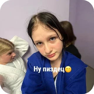 человеческое лицо Человек одежда